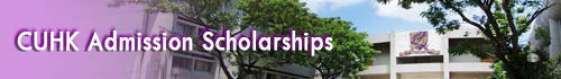 cuhk_scholarship
