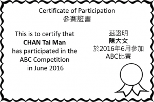 examples on certificate