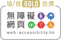 Web Accessibility Recognition Scheme 2018
