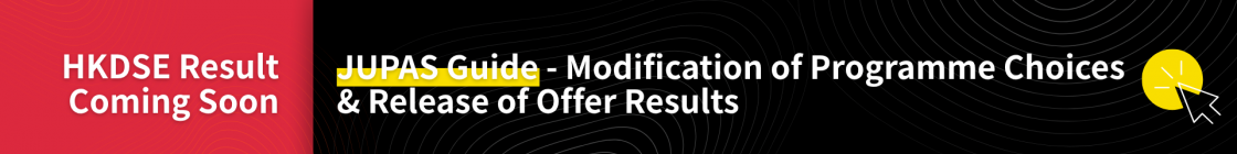 2026 HKDSE Examination Results Release Coming Soon – Guide to Modification of Programme Choices & Release of Offer Results