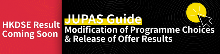 2026 HKDSE Examination Results Release Coming Soon – Guide to Modification of Programme Choices & Release of Offer Results