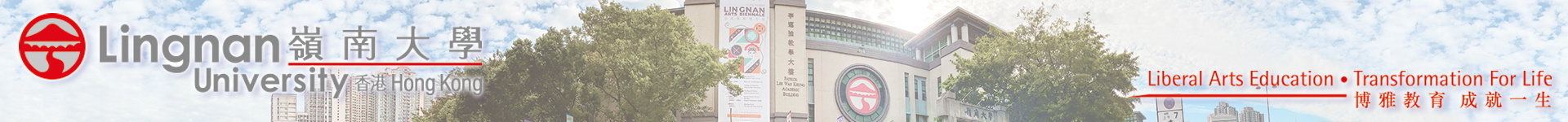 Lingnan University