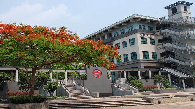 Lingnan University