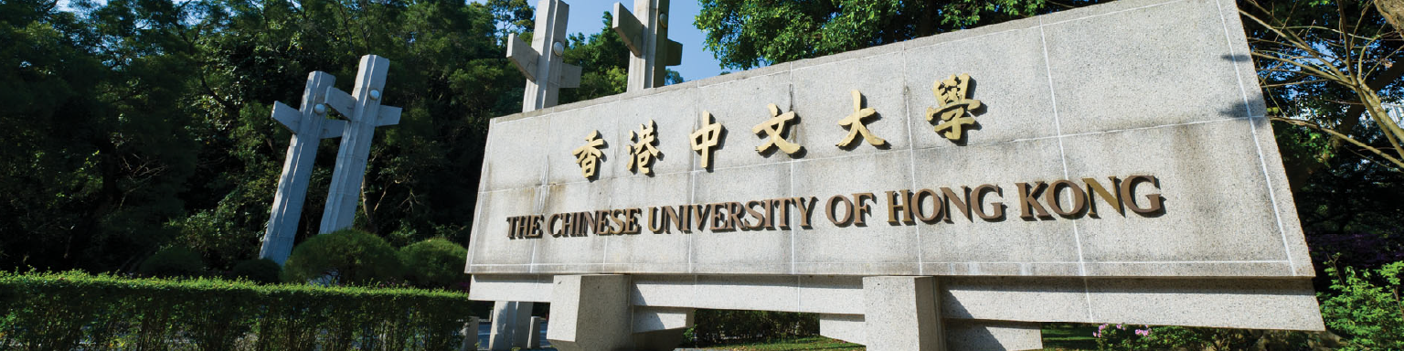 The Chinese University of Hong Kong