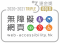web-accessibility-triple gold