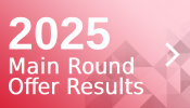 2025 Main Round Offer Results