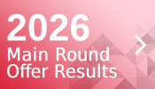 2026 Main Round Offer Results