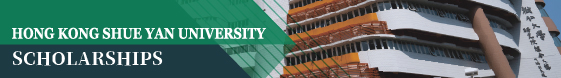hksyu_scholarship_en
