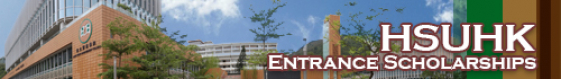 hsu_scholarship_en
