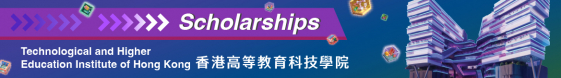 thei_scholarship_en