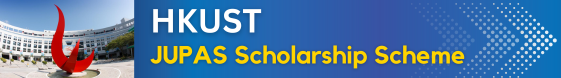hkust_scholarship
