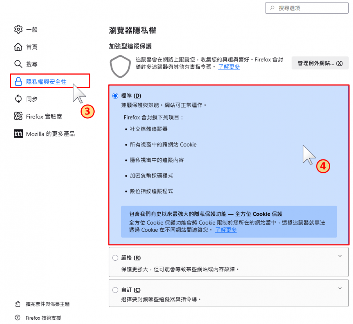 firefox2_tc