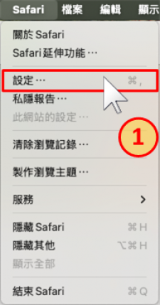 safari1_tc