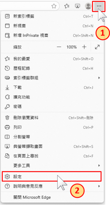 Edge Screen Capture 1